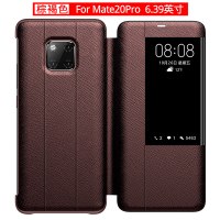 华为mate20pro手机壳真皮mate20保时捷RS限量版华mete20x保护套mat mate20pro十字纹棕褐色