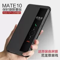 华为保时捷手机壳限量Mate10pro高档真皮套Porsc 切记，mate10跟mateRS两款保时捷不通用，请不要拍错