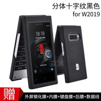 三星w2019手机壳w2018手机壳w2017手机壳真皮套高档带标志心系天下 W2019十字纹黑色【原装带金属logo】