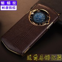 适用于8848m5手机套M4钛金手机皮套M3皮套保护壳M5手机壳尊享 M5全新升级电镀真皮-蜥蜴纹-拿铁棕+送前后钢化膜