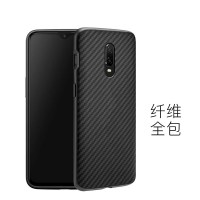 一加7pro手机壳1加7pro保护壳一加七尼龙一加6t六芳纶纤维凯夫拉超薄磨砂 芳纶纤维【官方】适用于一加6
