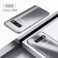 三星s10手机壳s10+保护套s8超薄电镀壳S8+硅胶透明s9plus全包防摔no S10★电镀银【裸机手感√长久亮丽】