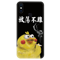 小米8手机壳个性创意磨砂ins风冷淡硅胶软全包防摔超薄女款男潮牌 小米8不羁