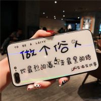 潮牌个性文字做个俗人OPPOR17手机壳男女款R15极光玻璃 OPPOR15【梦境版】极光玻璃【做个俗人饮最烈的酒】白底