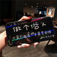 潮牌个性文字做个俗人OPPOR17手机壳男女款R15极光玻璃OPPO OPPOReno极光玻璃【做个俗人饮最烈的酒】黑底