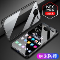 vivonex双屏手机壳玻璃vivo nex2双面屏保护套全包 （NEX双屏版纳米防摔+清澈透亮+送前屏钢化膜）-幻夜黑