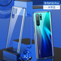 【单面无阻触感】华为p30pro手机壳金属边框p30套限量版防摔透明玻璃 P30Pro—冰原蓝『裸机线条感曲面玻璃打造』