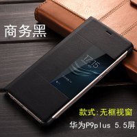 华为p20手机壳 P30保护套p20pro限量版mate10智能mate P9plus【骑士黑】*沉稳、谦卑、骑士精神√
