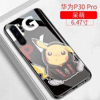 华为p30pro手机壳个性ins潮牌华为p30可爱皮卡丘玻璃保护套p20全包 华为p30pro皮卡丘【呆萌】+送全屏软膜