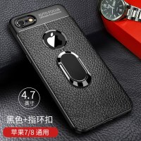 苹果7手机壳防摔iphone8plus套车载磁吸支架潮男i7P外壳全包指环扣超薄硅 苹果7/8深邃黑【带磁吸车载指环扣】
