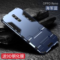 opporeno手机壳oppo reno十10倍变焦保护套全 Reno标准版〖海军蓝〗超薄防摔☆送9D钢化膜〖隐形支架〗