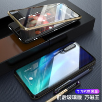 华为p30pro手机壳p30超薄透明双面玻璃磁吸保护套男限量版全包防摔男款个性创意潮 P30【黑金色-双面玻璃】送镜头膜