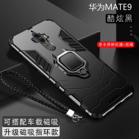 华为mate9手机壳mate10男防摔全包pro保护套硅胶荣耀10 mate9【炫酷黑】★气囊防摔★送全屏膜【升级指环】