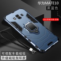 华为mate9手机壳mate10男防摔全包pro保护套硅胶荣耀1 mate10【黑蓝色】★气囊防摔★送全屏膜【升级指环】