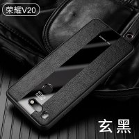 荣耀20手机壳华为v20二十pro男款honor车载磁吸皮套全包硅胶防摔 荣耀v20【玄黑】送膜不带指环