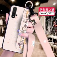 华为nova4手机壳nova3保护套3e硅胶nova2s/nova4e/nova5/ 【nova5/5Pro】伊甸园之猫