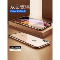 苹果X手机壳抖音同款iPhoneXS Max双面玻璃镜面iphonex超薄潮牌男女红全包防摔 iPhoneXR【冰原蓝】
