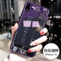 苹果X手机壳新款iPhoneXR个性创意7p潮牌iPhonexsmax全包防摔8plus超 潮牌伪装（苹果XR蓝光玻璃）