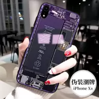 苹果X手机壳新款iPhoneXR个性创意7p潮牌iPhonexsmax全包防摔8plus超 潮牌伪装（苹果XR蓝光玻璃）