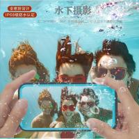 华为P30Pro潜水保护壳P30手机全密封防尘防摔游泳防水拍照袋外卖 P30Pro黑色+收藏送