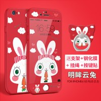 【送钢化膜】苹果6s手机壳全包iPhone6splus手机壳新年8plus软硅胶7p红iP 6p/6sp-5.5明眸云兔