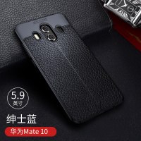 华为mate10手机壳mete10全包mate9防摔m10pro软壳mate10lite新款mate mate10绅士蓝