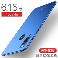 华为nova5pro手机壳nova5手机壳nova4磨砂4e防摔超 华为Nova4e【经典款-肌肤手感】送钢化膜★宝蓝色