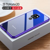 华为mate20手机壳超薄女mate 20pro保护10por套ma mate20手机壳【金属+玻璃】极光蓝紫-送钢化膜