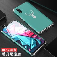 vivonex手机壳nex手机套vivo nex旗舰版男女vivonexa金属磨砂超薄硬 NEX屏幕指纹版【蒂凡尼麋鹿】