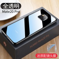 华为P30pro手机壳mate20保护p30全包透明超薄防摔p mate20pro[全透明]★真机开模★不发黄★强防指纹
