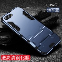 华为nova3手机壳nova3i防摔nova2s保护套Nov 华为nova2s[海军蓝]全包加固☆送9D钢化膜?隐形支架