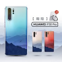 华为p30手机壳p30pro手机套个性创意防摔透明壳男女硅胶新款意境半透风景限量版 p30pro【翱翔】防摔版送指环支架