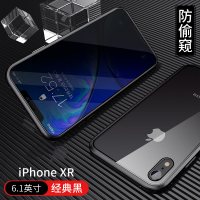 防双面玻璃苹果x手机壳iphonex红潮牌xsmax男女情侣8xr防 防偷窥【苹果XR黑色】双面12H钢化玻璃★磁吸安装