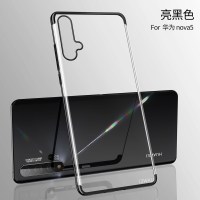 华为nova5手机壳硅胶超薄透明华为nova5pro全包防摔nova5i nova5/nova5pro【亮黑色】送钢化膜