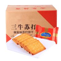 上海苏打饼干椒盐味咸味三牛饼干 整箱零食品散装代餐饼干 1500g td 椒盐苏打3斤可做雪花酥牛轧饼