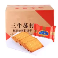 上海苏打饼干椒盐味咸味三牛饼干 整箱零食品散装代餐饼干 1500g td 椒盐苏打3斤可做雪花酥牛轧饼