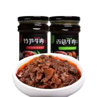 牛肉酱拌饭酱自制手工香辣下饭菜四川特产辣椒酱218g*2瓶装436g td