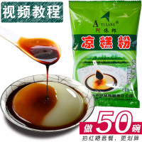 四川宜宾凉糕粉 凉糕粉250g*5袋四川特产夏季宜宾手工自制专用粉冰红糖凉虾粉原料jyEa