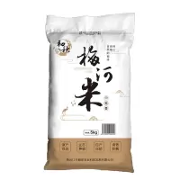 大米10kg 吉林大米 东北珍珠米 蟹田米 小粒香米 长粒香米 5kg 10斤袋装jyEa