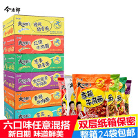 方便面大今野拉面6口味混装24袋装老坛红烧牛肉面麻辣雪菜混搭泡面干脆面非自营 6口味混装24袋
