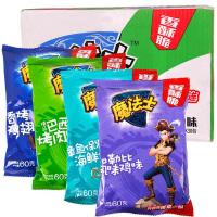 大魔法士干脆面58g*30袋华丰方便面混搭整箱干吃面速食即食方便面魔法师多省