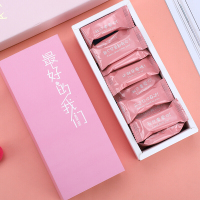 创意diy情话牛轧糖礼盒装糖果零食男女友生日毕业儿童节240g wmm