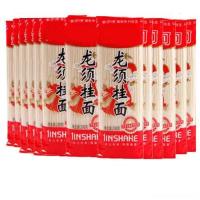 龙须面 细挂面 待煮面条易煮 1份13代 wmm