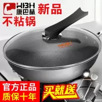 康巴赫官方新款不锈钢炒锅不粘锅电磁炉炒菜锅家用锅