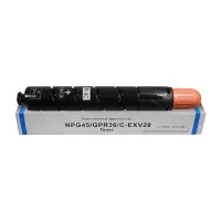 科思特NPG45粉盒 适用佳能 C5045 C5051 C5250 C5255 GPR30 碳墨粉筒
