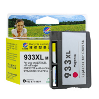 科思特932/933XL墨盒 大容量 适用惠普打印机 6600 6700 6100 7510