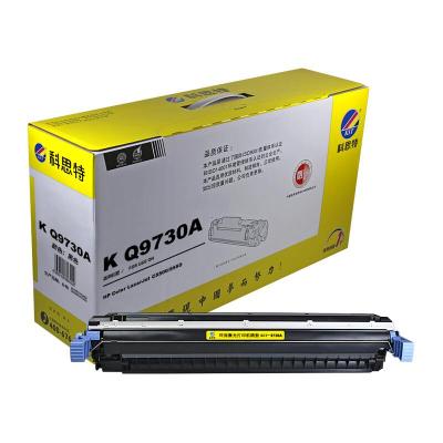 科思特 C9730A硒鼓 适用惠普HP LaserJet 5500 5550dn 5550dtn 5550 5550dn