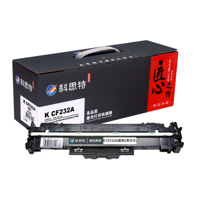 科思特 CF232A鼓架 适用惠普 M203d/dn/dw M227d/fdn/fdw/sdn 成像鼓 带芯片 匠心版