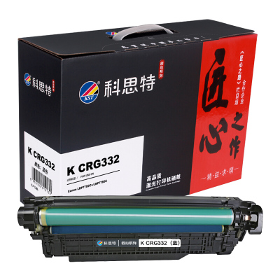 科思特(KST)CRG332硒鼓 适用于佳能 LBP7780Cx LBP7780C (蓝色C) 匠心版