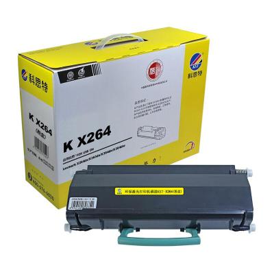 科思特 X264(鼓架) 适用利盟 X264/X363//X364dn/X364dw黑色 专业版
